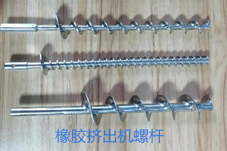 橡膠擠出機(jī)螺桿的使用、保養(yǎng)和保存
