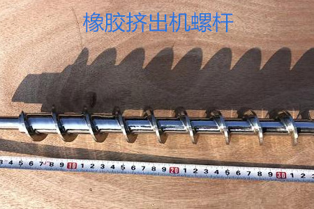 橡膠擠出機(jī)螺桿的使用、保養(yǎng)和保存