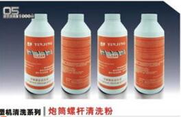 塑料擠出機(jī)螺桿清洗劑有什么用， 怎么用?