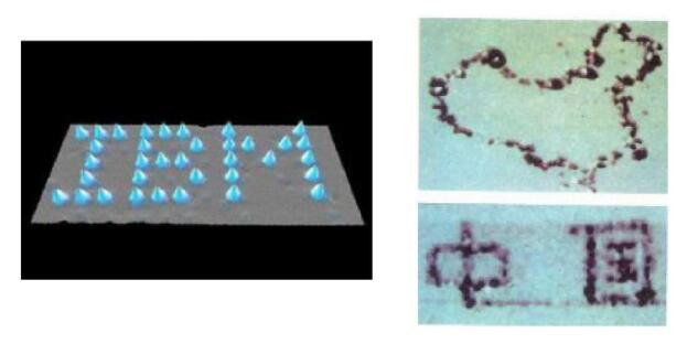 鎳表面原子排出“IBM”控制原子寫(xiě)出“中國(guó)”二字
